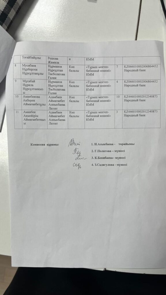 WhatsApp Image 2024-09-25 at 20.16.52 (1)