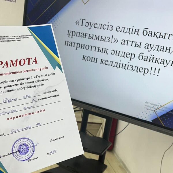 Изображение WhatsApp 2024-11-18 в 19.42.29_438c489d